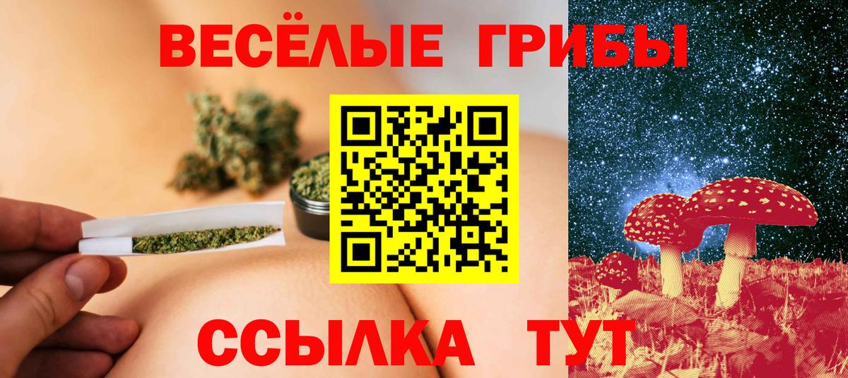 Купить  Мефедрон  Вход с VPN  АМФ кристаллы  Конопля  Меф МЯУ МЯУ   Лосино-Петровский  Кокаин  NBOMe  APVP СОЛЬ   Гашиш 